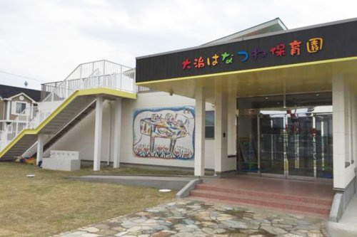 【保育園】大治東保育園まで619ｍ