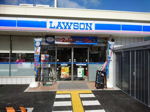 【コンビニエンスストア】ローソン　伊丹緑ケ丘一丁目店まで691ｍ