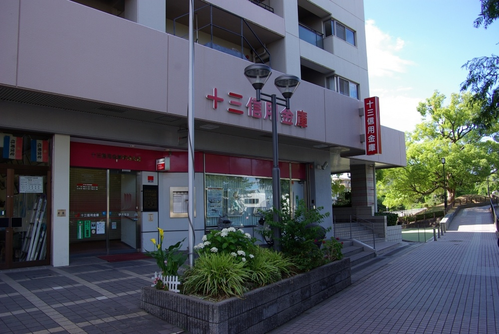 【銀行】十三信用金庫　伊丹支店まで505ｍ