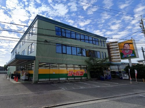 【ドラッグストア】ジャパン　伊丹店まで1062ｍ