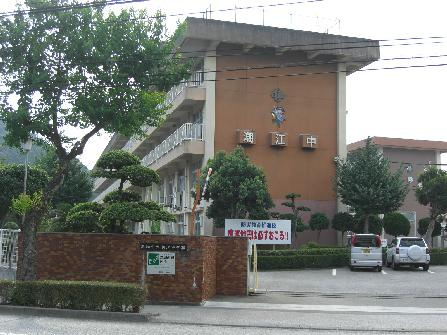 【中学校】潮江中学校まで424ｍ