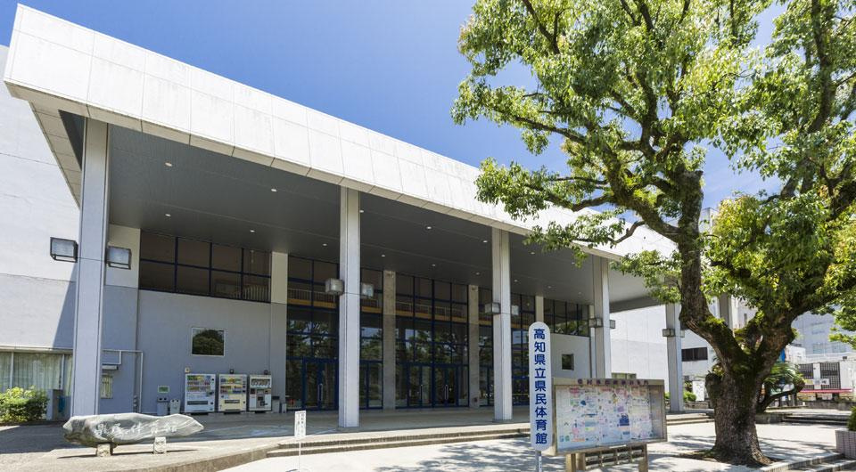 【その他】高知県立県民体育館まで460ｍ