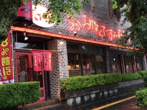 【焼肉】天下味　桟橋本店まで321ｍ