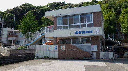 【保育園】のぞみ保育園まで457ｍ