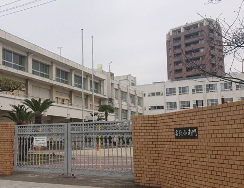 【小学校】名古屋市立名北小学校まで303ｍ