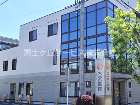 【外科】大沢医院まで741ｍ