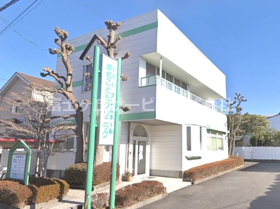【小児科】こどもクリニックまで1664ｍ