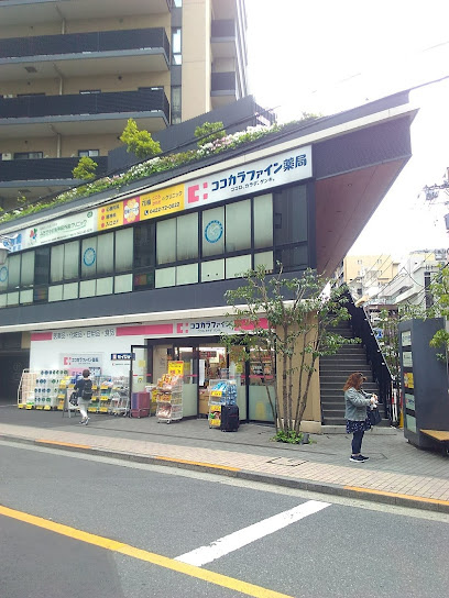 【ドラッグストア】ココカラファイン　三鷹店まで1190ｍ