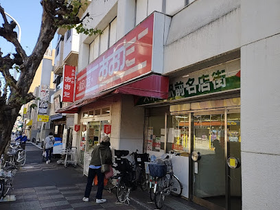【スーパー】食品の店おおた　久米川店まで1112ｍ