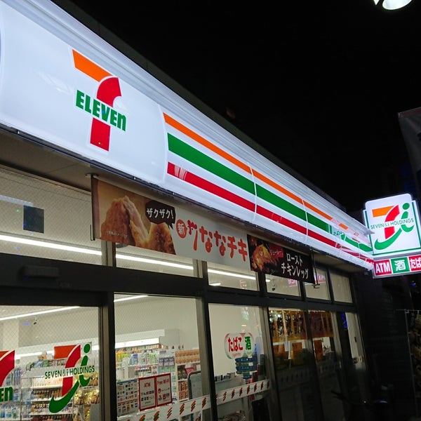 【コンビニエンスストア】セブンイレブン　足立弘道1丁目店まで516ｍ