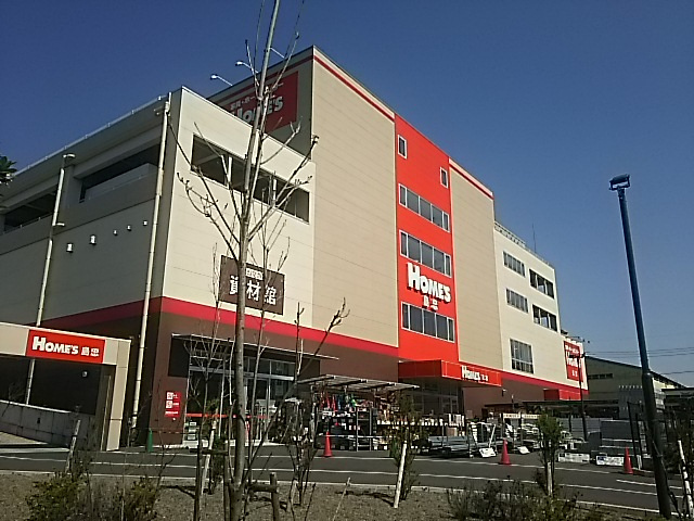 【ホームセンター】島忠ホームズ浦和南店まで2064ｍ