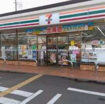 【コンビニエンスストア】セブンイレブン　所沢牛沼北店まで1328ｍ