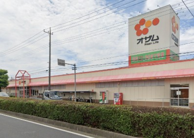 【スーパー】スーパーオザム中富店まで920ｍ