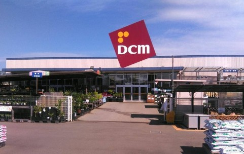 【ホームセンター】DCM　所沢中富店まで973ｍ