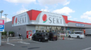 【ドラッグストア】ドラッグストア　セキ　中富南店まで891ｍ