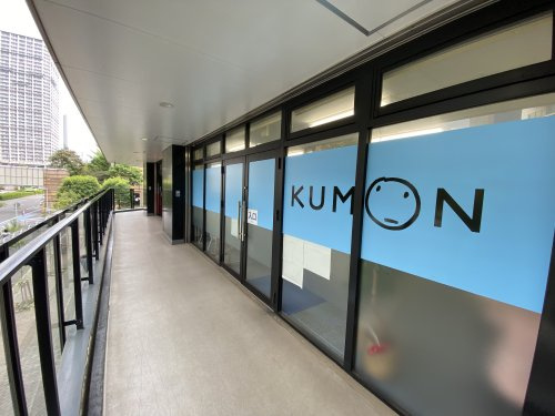 【塾】公文式港南シティタワー教室まで363ｍ
