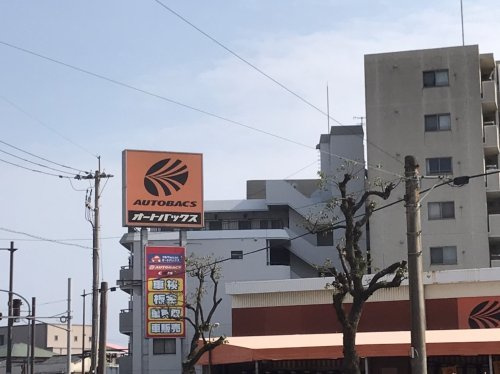 【その他】オートバックス城南店まで582ｍ