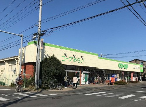 【スーパー】コープみずほ台店まで360ｍ