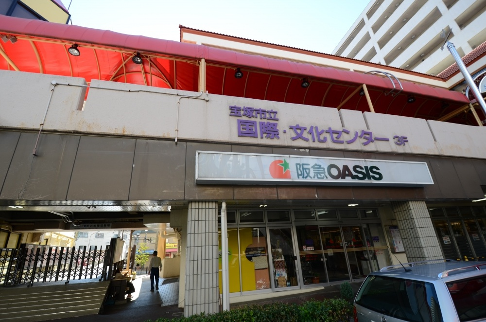 【スーパー】阪急オアシス　宝塚南口店まで799ｍ