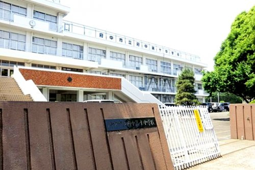 【中学校】府中市立府中第十中学校まで151ｍ