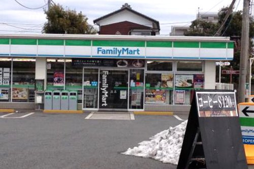 【コンビニエンスストア】ファミリーマート府中甲州街道店まで262ｍ