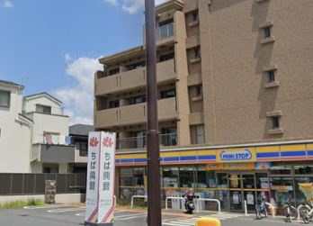 【コンビニエンスストア】ミニストップ　市川富浜店まで340ｍ