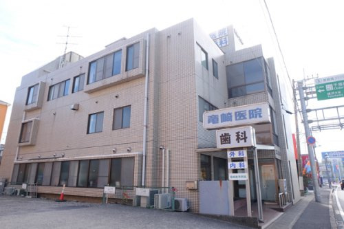 【総合病院】竜崎医院まで748ｍ