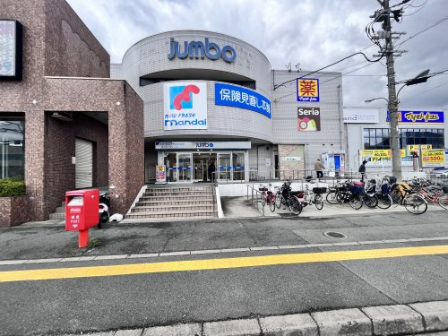 【スーパー】mandai(万代)　香芝下田店まで938ｍ