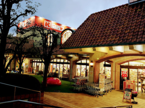 【スーパー】関西スーパー苦楽園店まで2021ｍ