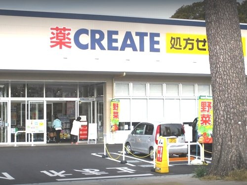 【ドラッグストア】クリエイトS・D酒匂小学校前店まで409ｍ