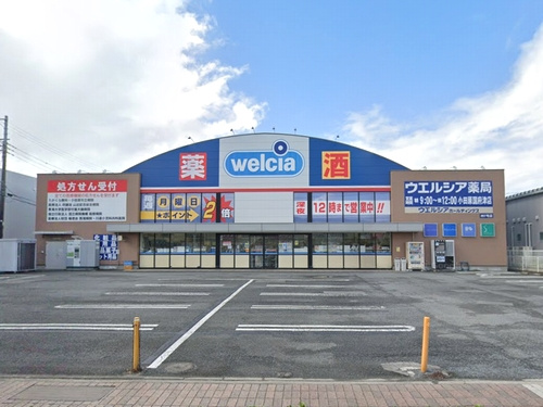 【ドラッグストア】ウエルシア小田原国府津店まで1336ｍ