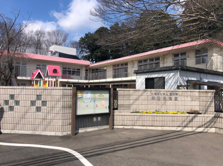 【保育園】黒田保育園まで810ｍ