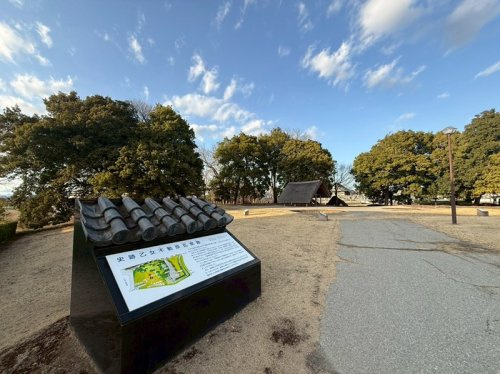 【公園】乙女かわらの里公園(史跡乙女不動原瓦窯跡)まで610ｍ