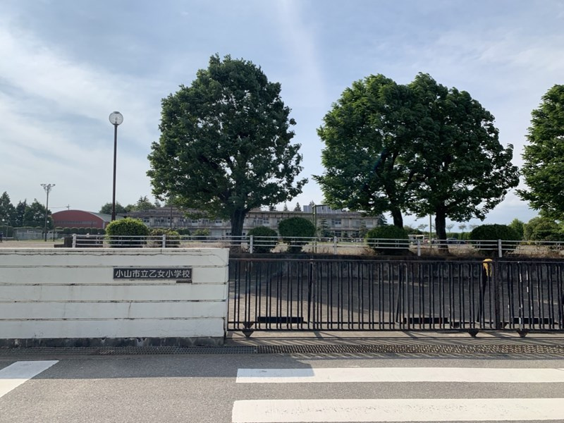 【小学校】小山市立乙女小学校まで460ｍ
