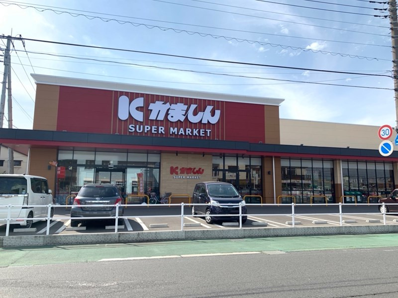【スーパー】かましん間々田店まで820ｍ