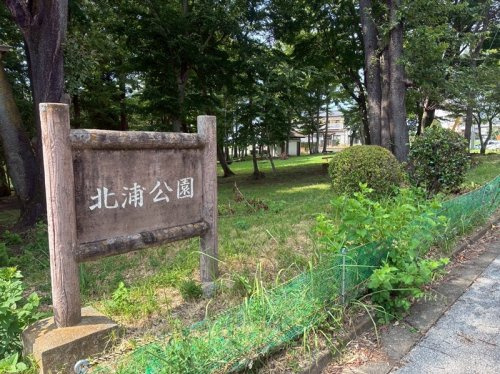 【公園】北浦公園まで80ｍ