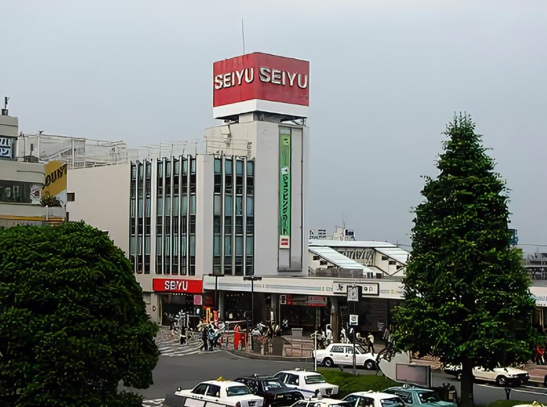 【スーパー】西友　所沢駅前店まで618ｍ