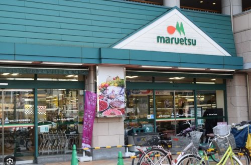 【スーパー】マルエツ　所沢御幸町店まで429ｍ