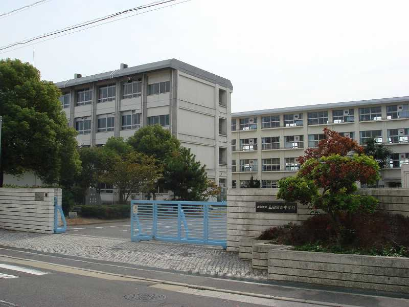 【中学校】五日市南中学校まで2075ｍ