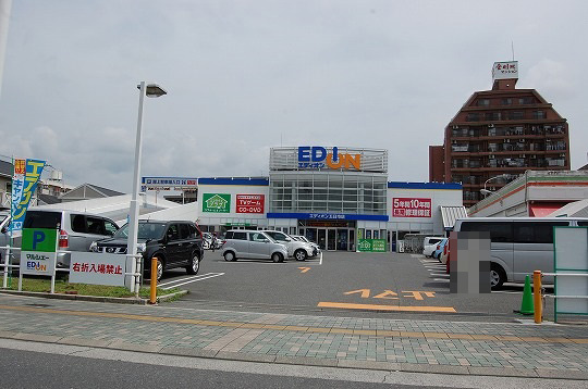 【家電製品】エディオン五日市店まで1140ｍ