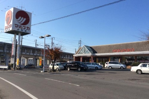 【スーパー】マルナカ雄町店まで1471ｍ