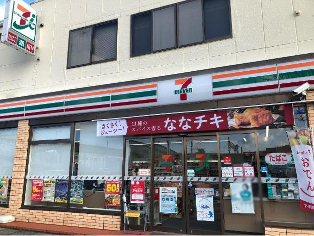 【コンビニエンスストア】セブンイレブン　北茨城大津港駅前店まで1178ｍ