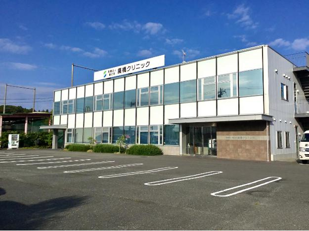 【内科】廣橋クリニックまで790ｍ