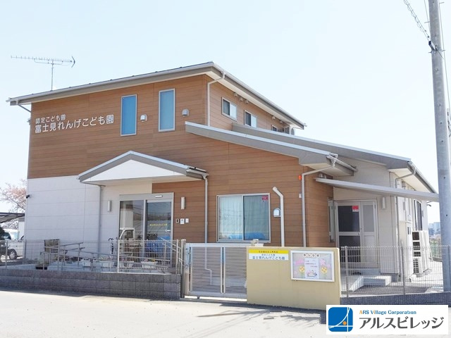 【その他】富士見れんげこども園まで570ｍ