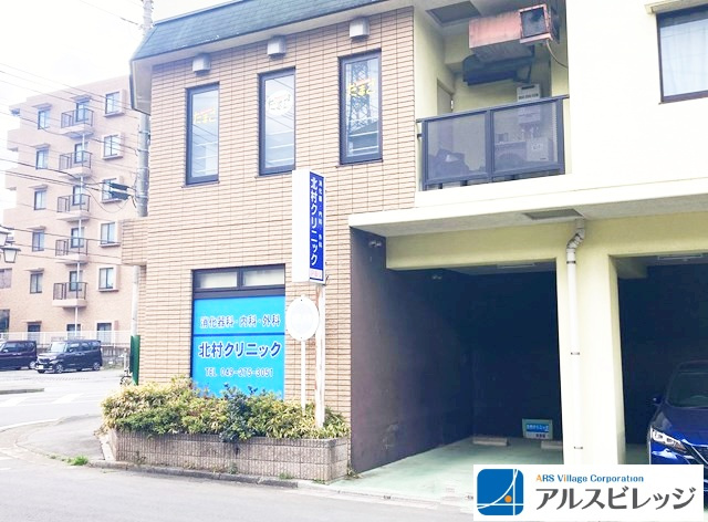 【内科】北村クリニックまで422ｍ