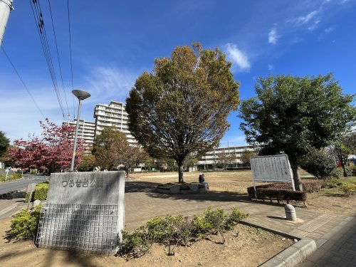 【公園】つるせ台公園まで369ｍ