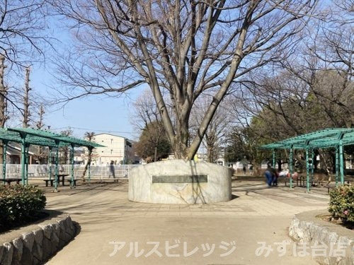 【公園】みずほ台中央公園まで508ｍ