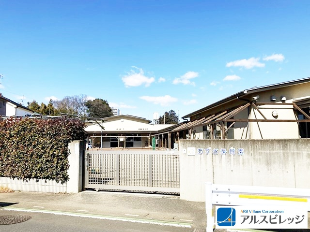 【保育園】あずさ保育園まで777ｍ