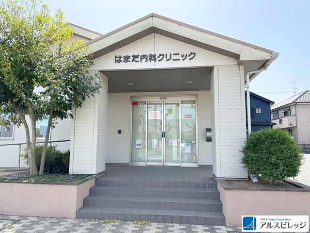 【総合病院】はまだ内科クリニックまで126ｍ