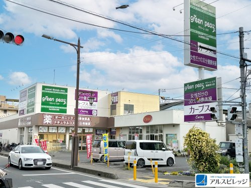 【ドラッグストア】グリーンピア鶴瀬西口店まで787ｍ